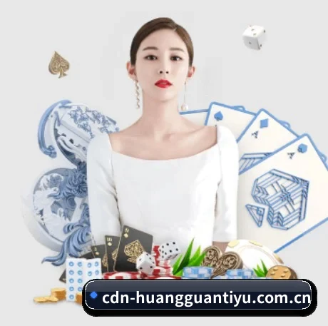 皇冠体育官网 APP 界面